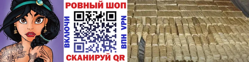 Что такое Оренбург МАРИХУАНА  Меф  omg сайт  ГАШИШ  СОЛЬ 