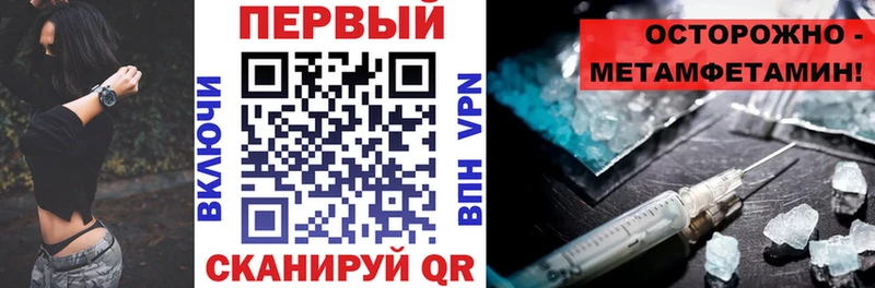 blacksprut   купить наркотик  Оренбург  АМФЕТАМИН VHQ 