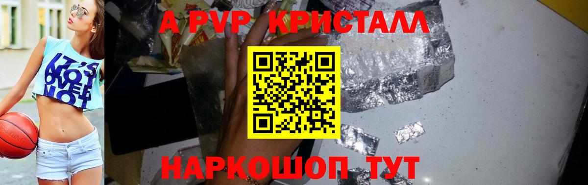А ПВП СК КРИС Оренбург