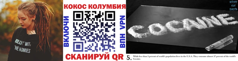 Кокаин Боливия  где купить наркоту  Оренбург 
