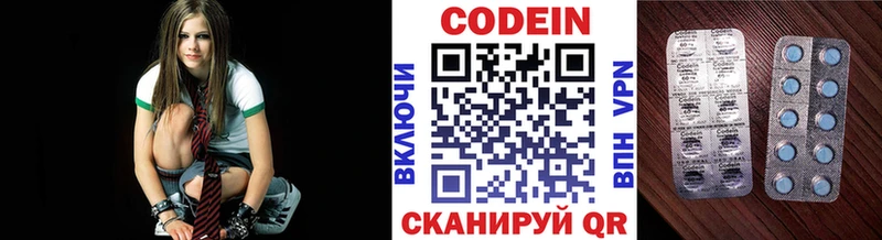 Codein Purple Drank  гидра ONION  Оренбург  где можно купить  
