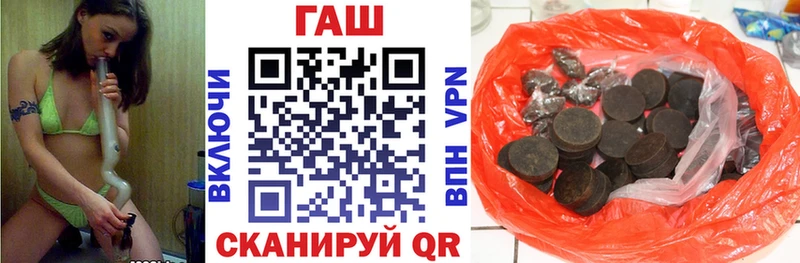 закладки  Оренбург  ГАШ хэш 