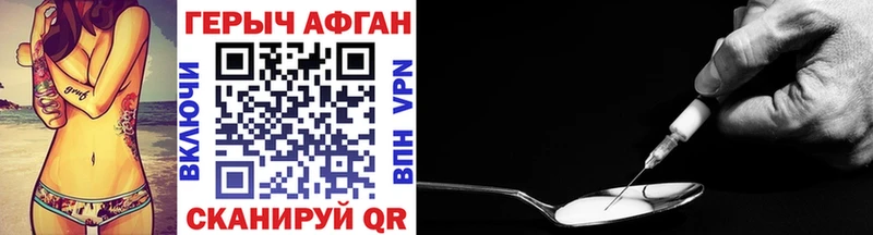 даркнет телеграм  Оренбург  ГЕРОИН VHQ  цены  