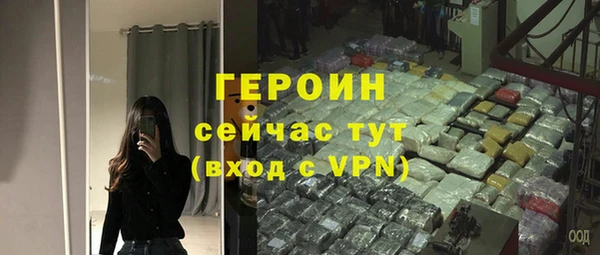 альфа пвп Осинники