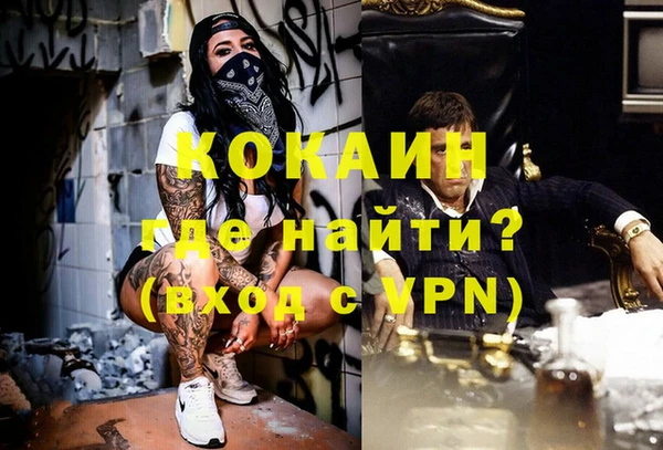 альфа пвп Осинники