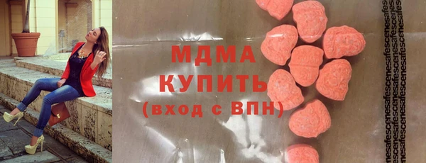 крисы Остров
