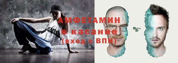 альфа пвп Осинники