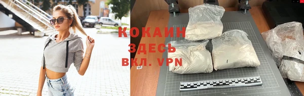 крисы Остров