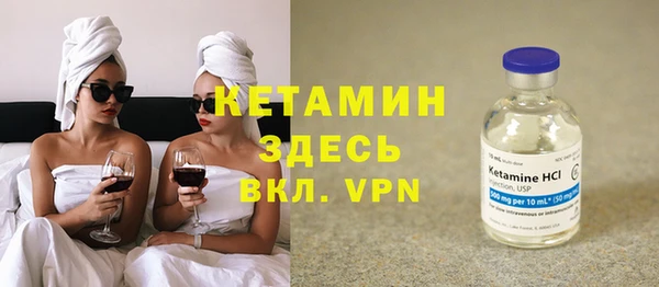 альфа пвп Осинники