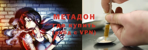 альфа пвп Осинники