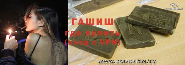 крисы Остров
