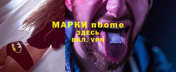 альфа пвп Осинники