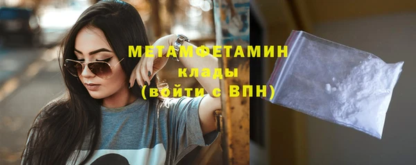 альфа пвп Осинники