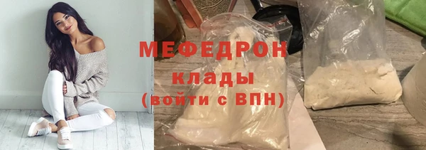 крисы Остров