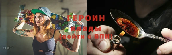 крисы Остров