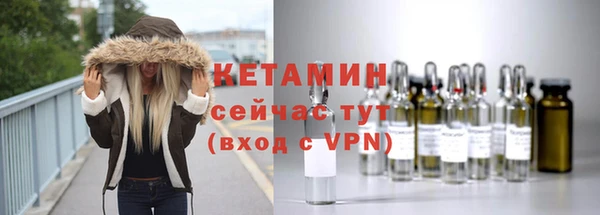 альфа пвп Осинники