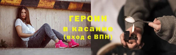 альфа пвп Осинники
