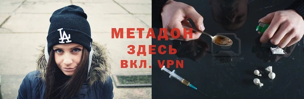 альфа пвп Осинники