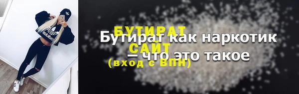 альфа пвп Осинники