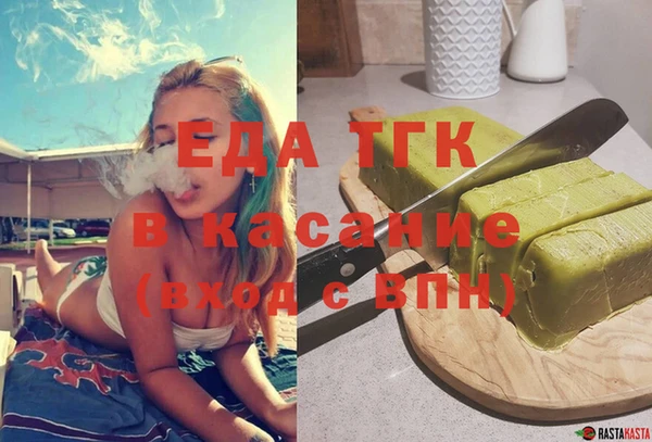 альфа пвп Осинники