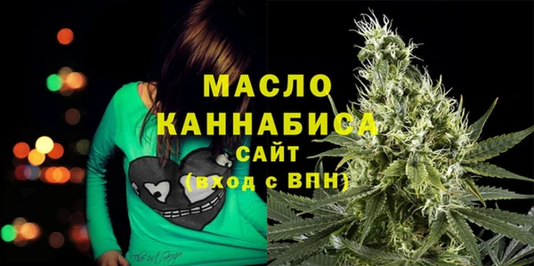 альфа пвп Осинники