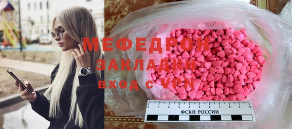 альфа пвп Осинники