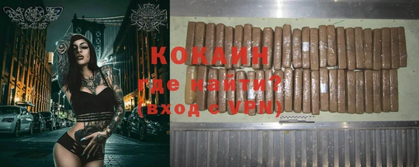 альфа пвп Осинники