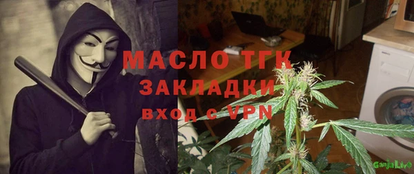 хмурый Осташков