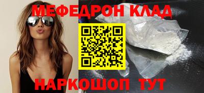 метадон Моздок