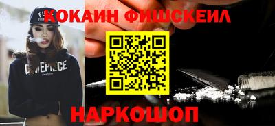 метадон Моздок