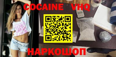 метадон Моздок