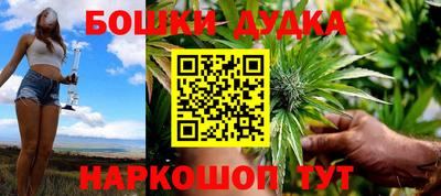 марки nbome Можайск
