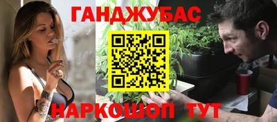 марки nbome Можайск