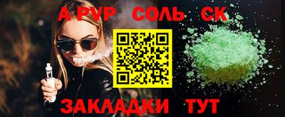 марки nbome Можайск