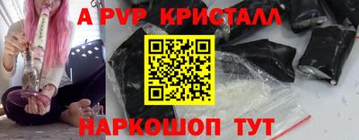 марки nbome Можайск