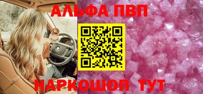 марки nbome Можайск