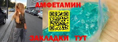 марки nbome Можайск
