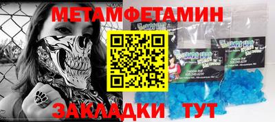 марки nbome Можайск