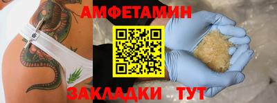 марки nbome Можайск
