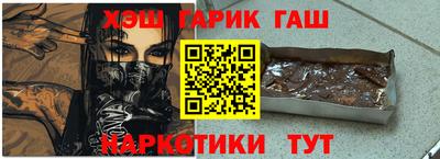 марки nbome Можайск
