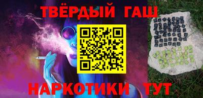 марки nbome Можайск