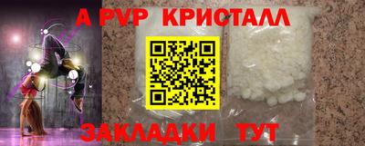 метадон Моздок