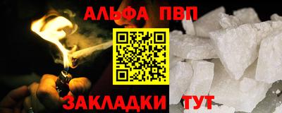 марки nbome Можайск