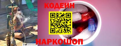 марки nbome Можайск