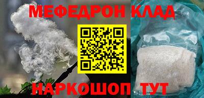 марки nbome Можайск