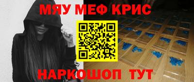 марки nbome Можайск