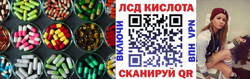 Лсд 25 экстази ecstasy  Оренбург 