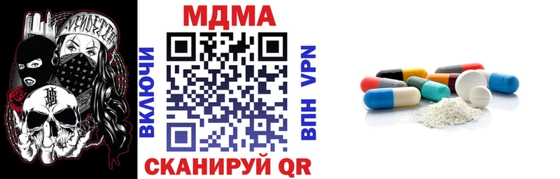 МДМА молли  Оренбург 