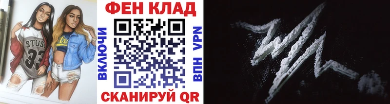 Первитин кристалл  KRAKEN   Оренбург 