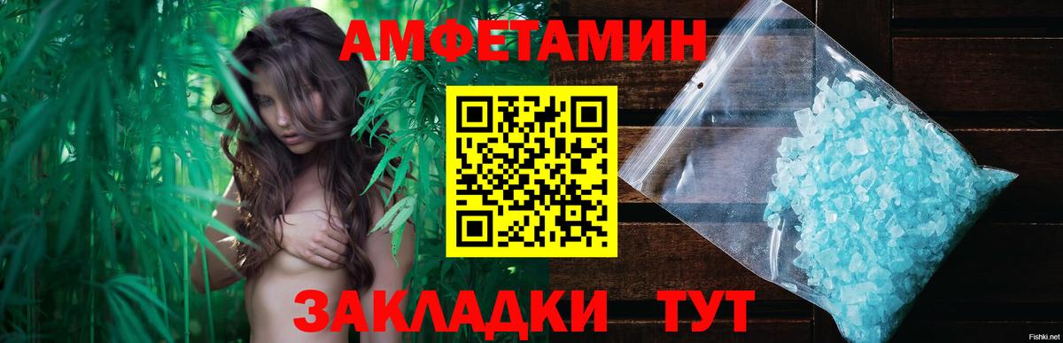 Первитин витя Оренбург